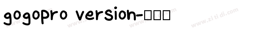 gogopro version字体转换